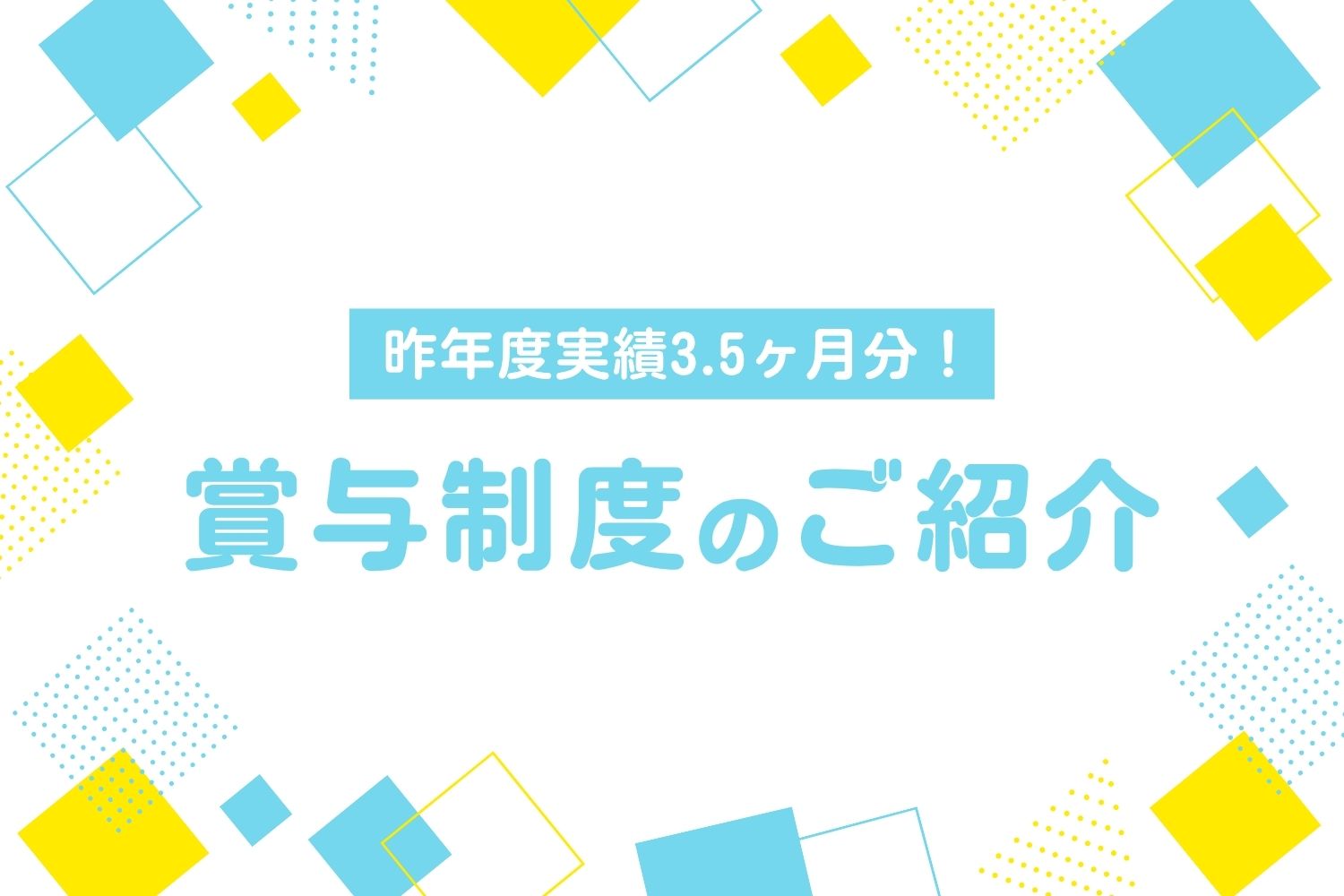 ブログサムネイル