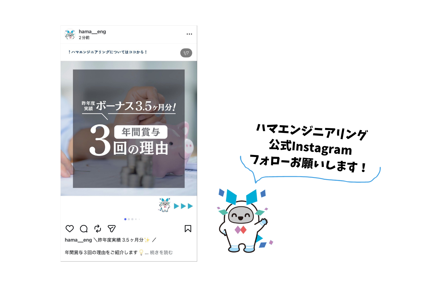 ブログメイン画像