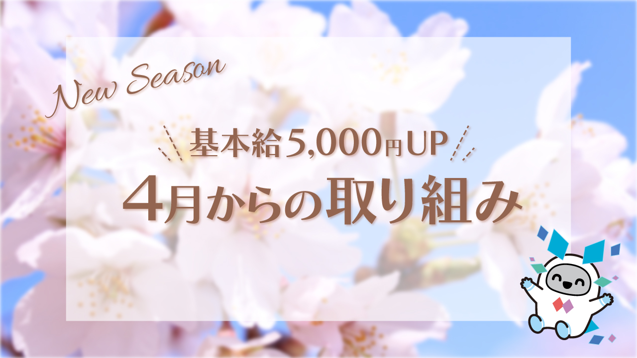 ブログサムネイル