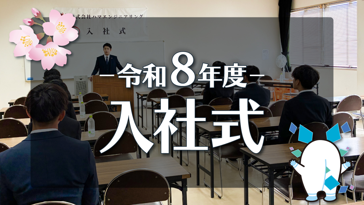 ブログサムネイル