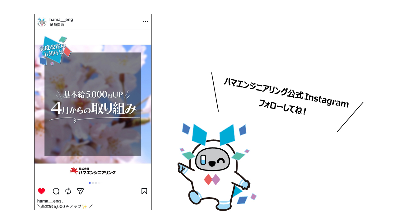 ブログメイン画像