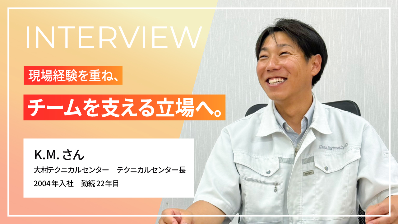 ブログサムネイル
