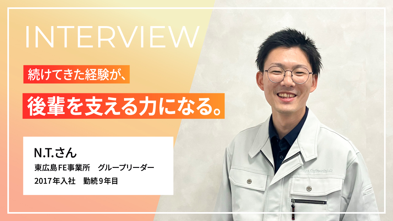 ブログサムネイル