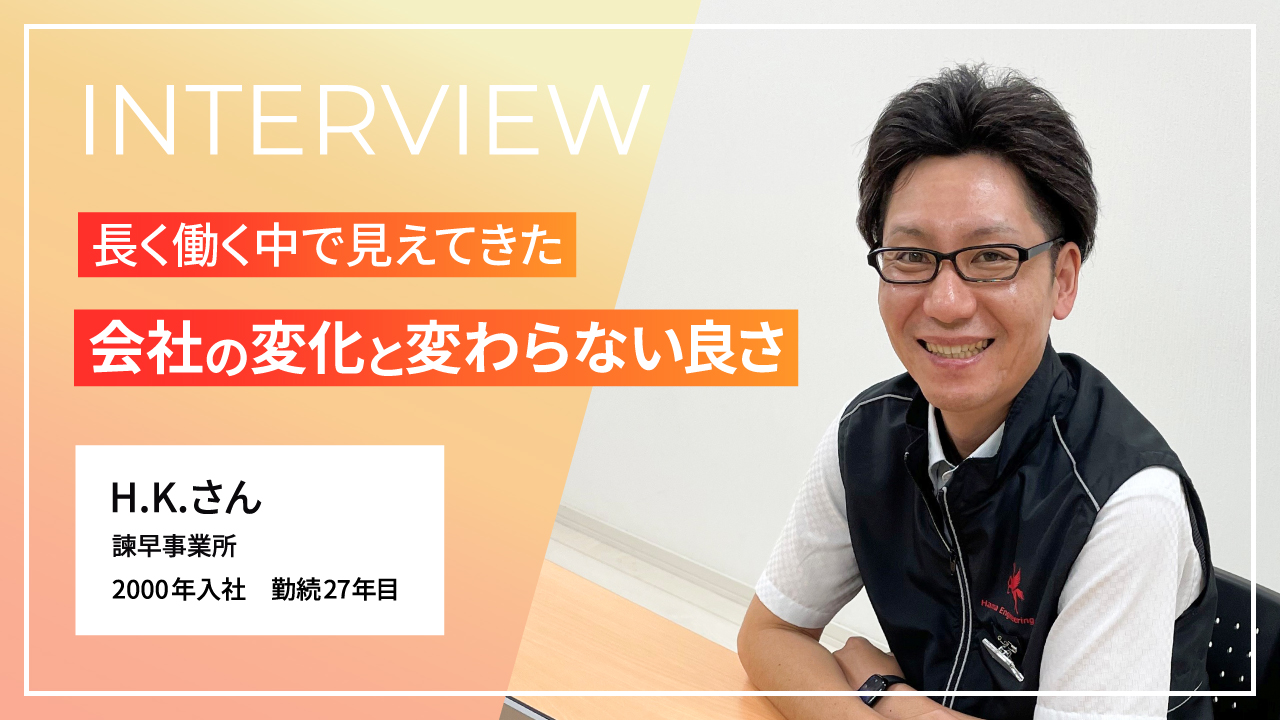 ブログサムネイル