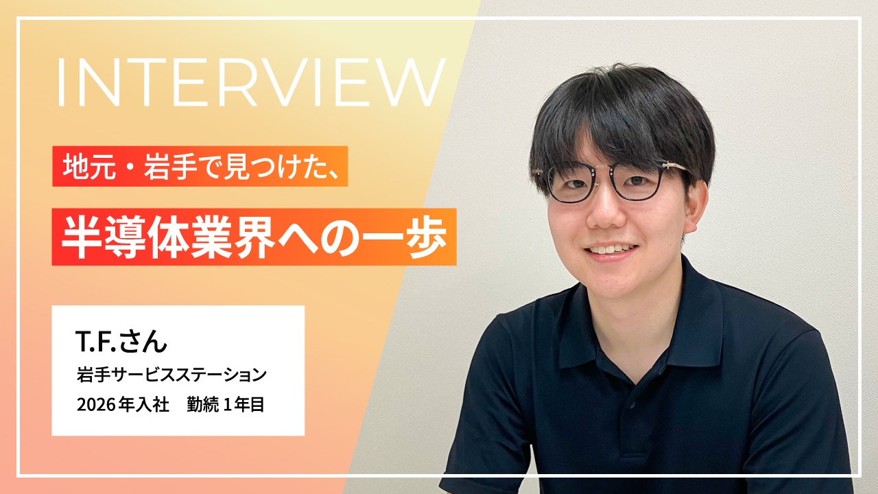 ブログサムネイル