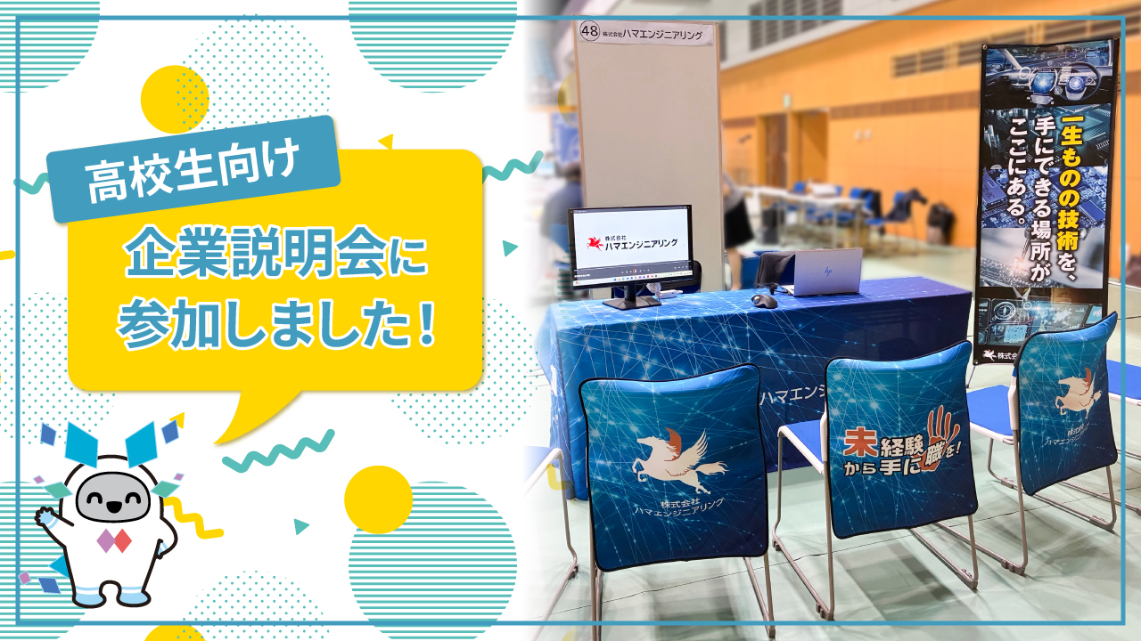 ブログサムネイル
